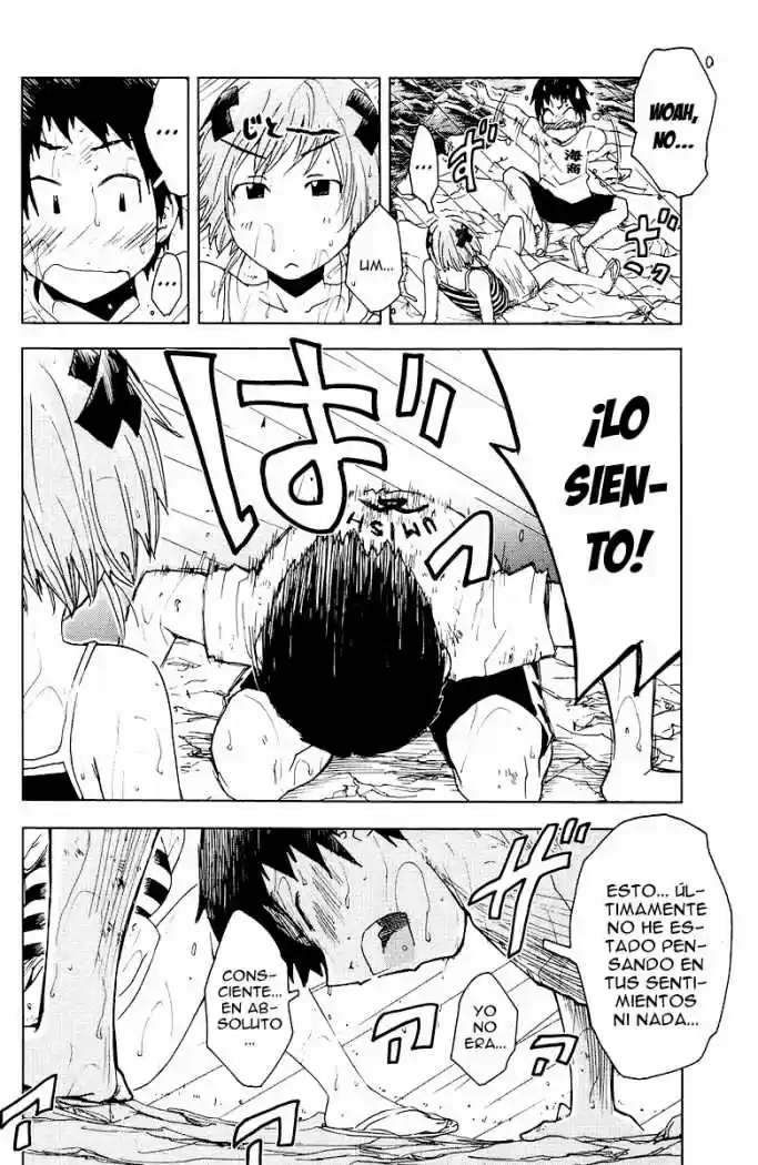 Kenko Zenrakei Suieibu Umisho (2005) - Capítulo 68 - Página 4 - LectorTMOo