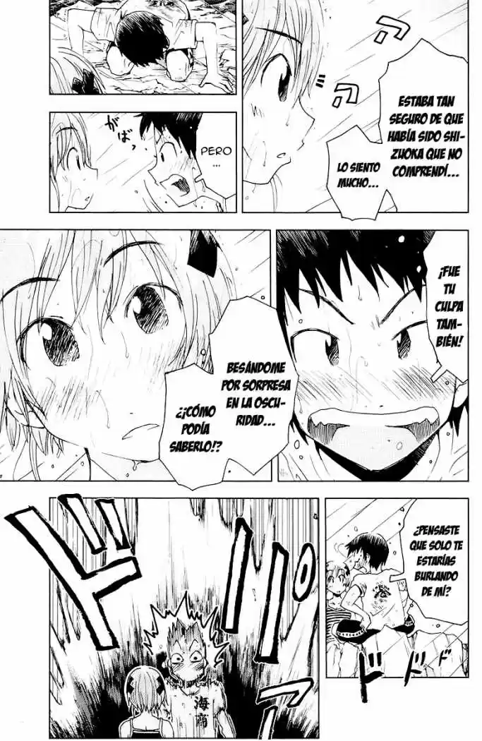 Kenko Zenrakei Suieibu Umisho (2005) - Capítulo 68 - Página 5 - LectorTMOo
