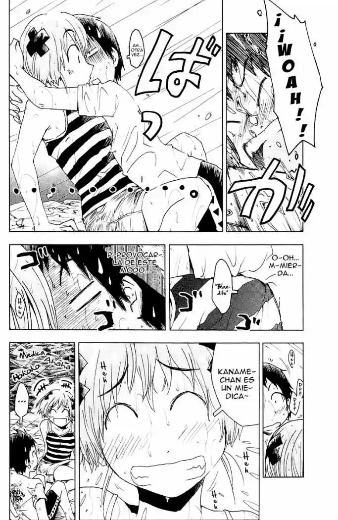 Kenko Zenrakei Suieibu Umisho (2005) - Capítulo 68 - Página 6 - LectorTMOo