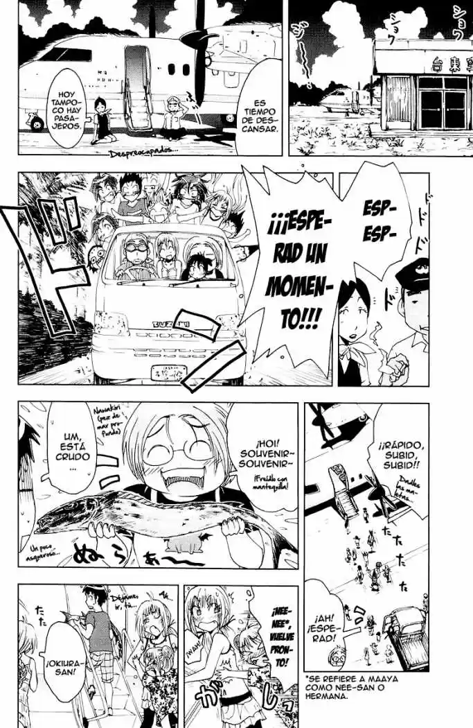 Kenko Zenrakei Suieibu Umisho (2005) - Capítulo 69 - Página 5 - LectorTMOo