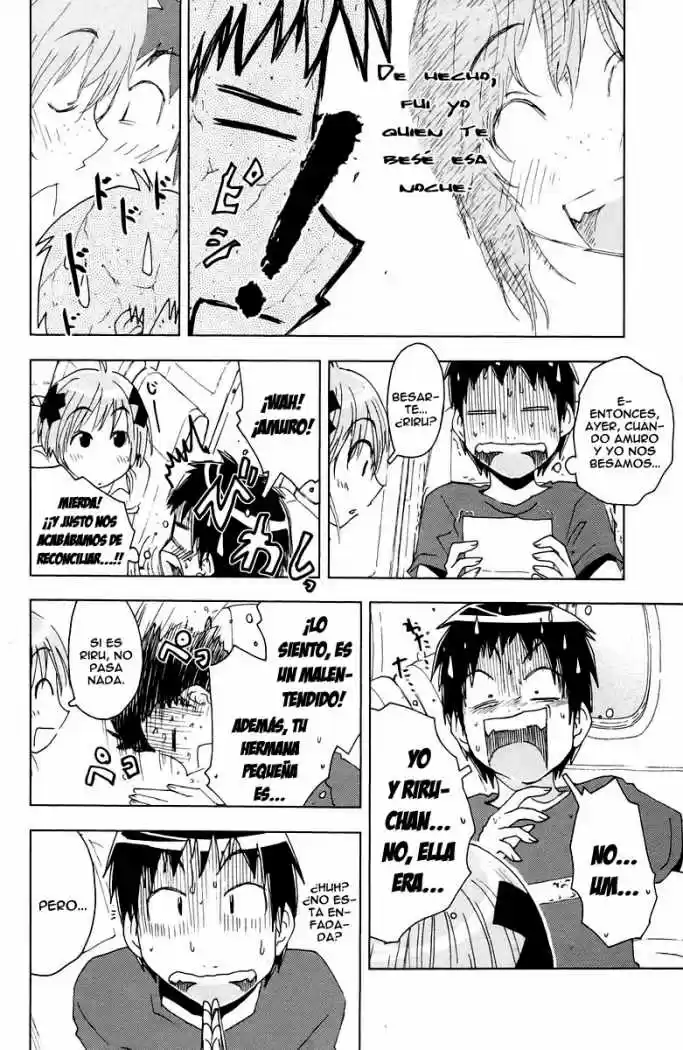 Kenko Zenrakei Suieibu Umisho (2005) - Capítulo 69 - Página 7 - LectorTMOo