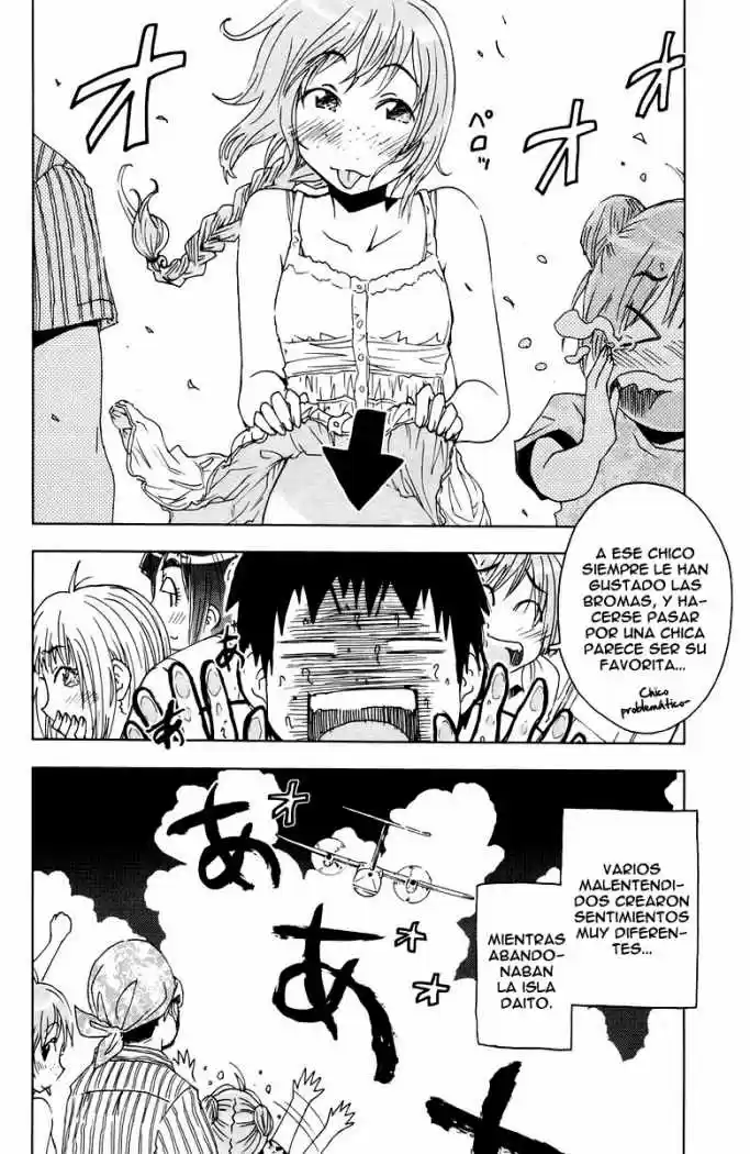 Kenko Zenrakei Suieibu Umisho (2005) - Capítulo 69 - Página 9 - LectorTMOo