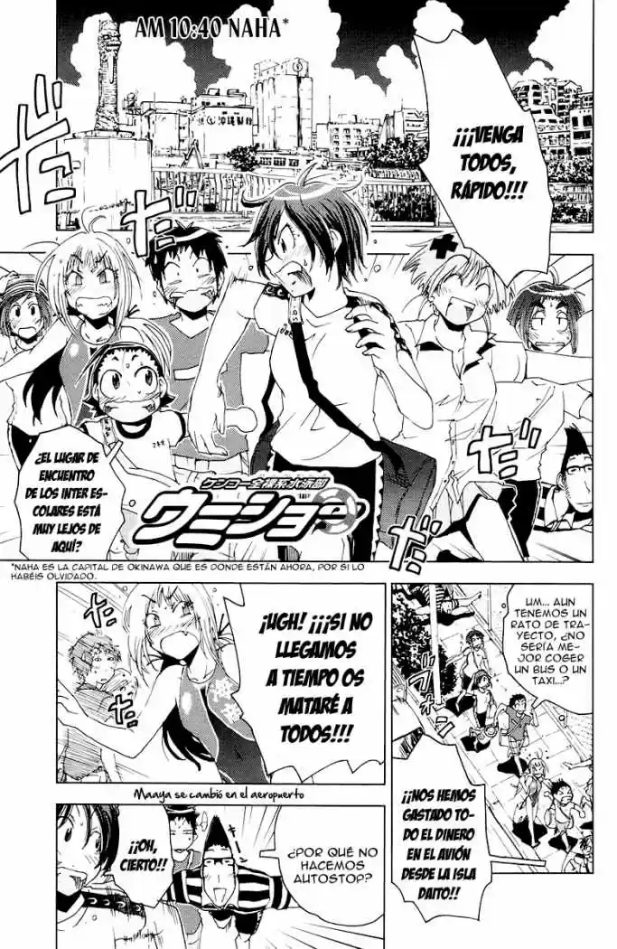 Kenko Zenrakei Suieibu Umisho (2005) - Capítulo 70 - Página 1 - LectorTMOo