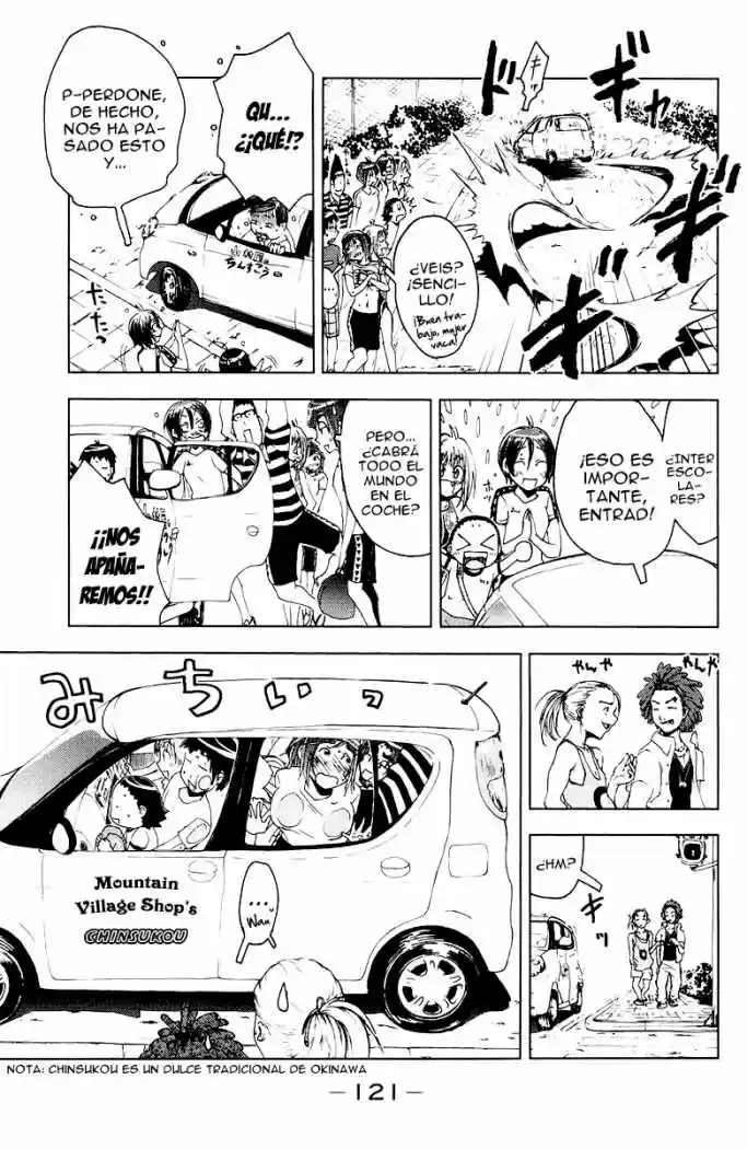 Kenko Zenrakei Suieibu Umisho (2005) - Capítulo 70 - Página 3 - LectorTMOo
