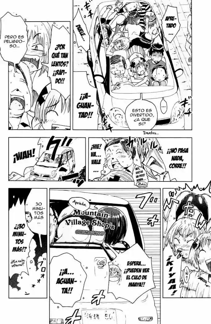 Kenko Zenrakei Suieibu Umisho (2005) - Capítulo 70 - Página 4 - LectorTMOo