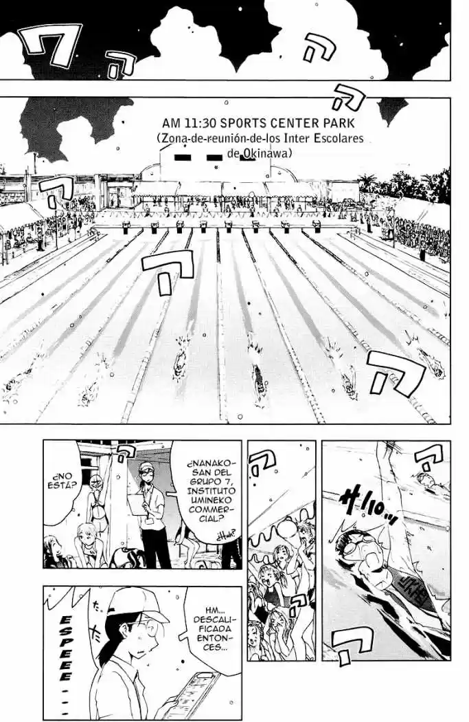 Kenko Zenrakei Suieibu Umisho (2005) - Capítulo 70 - Página 5 - LectorTMOo