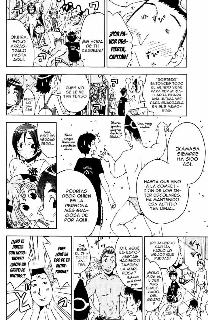 Kenko Zenrakei Suieibu Umisho (2005) - Capítulo 71 - Página 4 - LectorTMOo