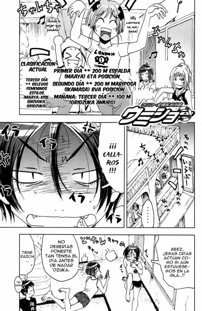 Kenko Zenrakei Suieibu Umisho (2005) - Capítulo 72 - Página 1 - LectorTMOo