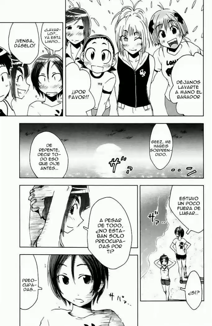 Kenko Zenrakei Suieibu Umisho (2005) - Capítulo 72 - Página 3 - LectorTMOo