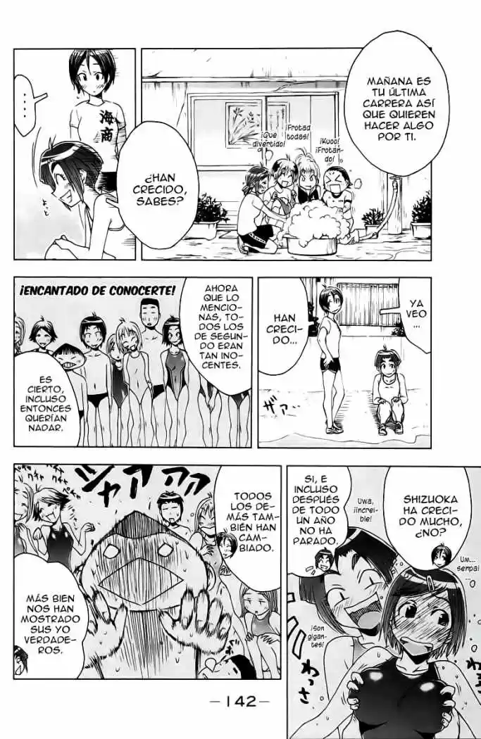 Kenko Zenrakei Suieibu Umisho (2005) - Capítulo 72 - Página 4 - LectorTMOo