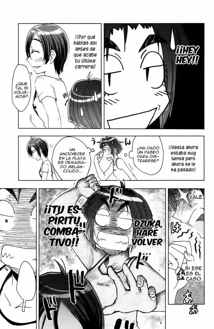 Kenko Zenrakei Suieibu Umisho (2005) - Capítulo 72 - Página 7 - LectorTMOo