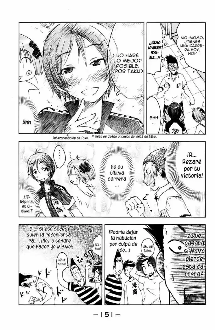 Kenko Zenrakei Suieibu Umisho (2005) - Capítulo 73 - Página 3 - LectorTMOo