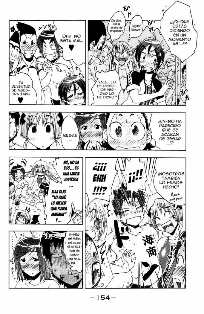 Kenko Zenrakei Suieibu Umisho (2005) - Capítulo 73 - Página 6 - LectorTMOo
