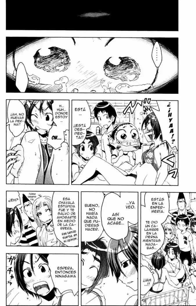 Kenko Zenrakei Suieibu Umisho (2005) - Capítulo 74 - Página 6 - LectorTMOo