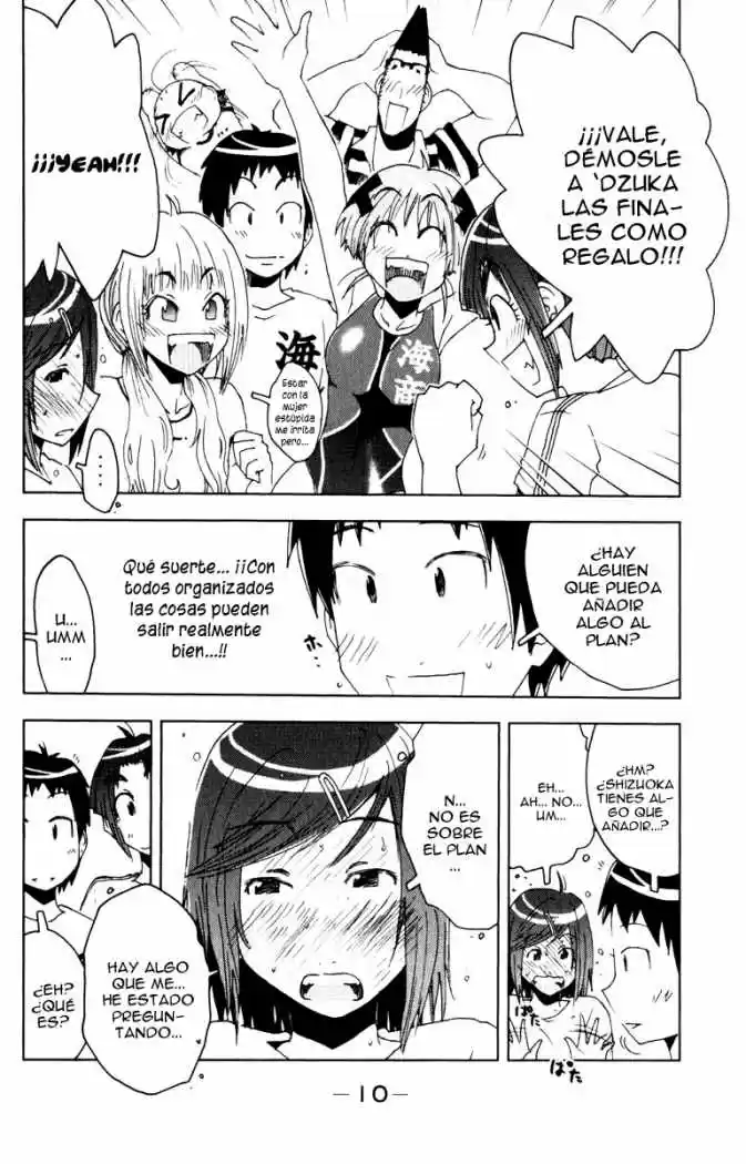Kenko Zenrakei Suieibu Umisho (2005) - Capítulo 74 - Página 12 - LectorTMOo
