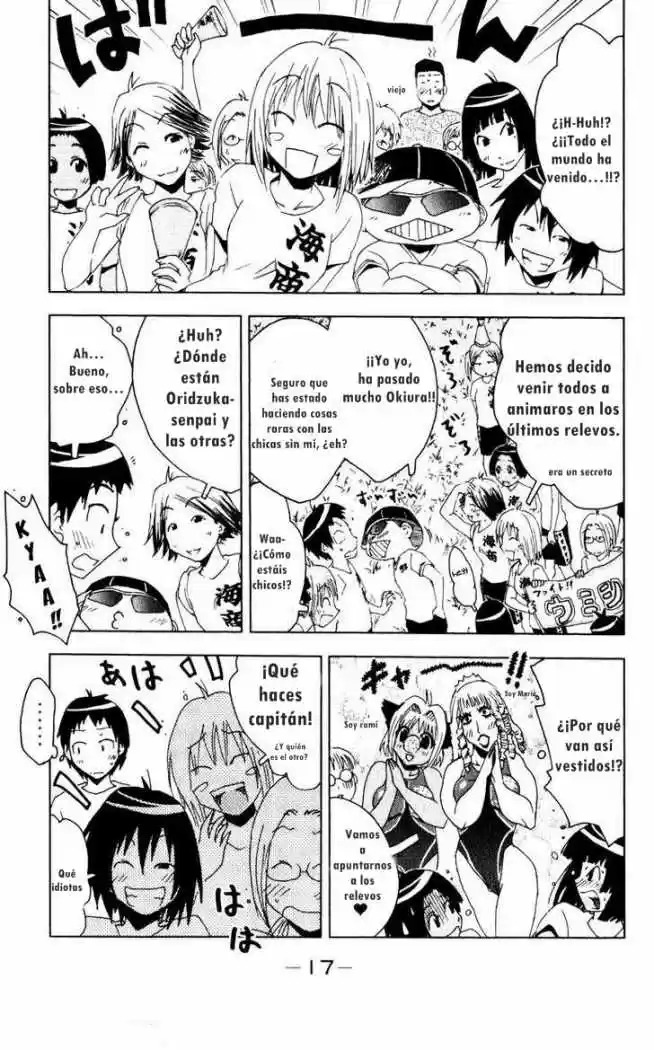 Kenko Zenrakei Suieibu Umisho (2005) - Capítulo 75 - Página 6 - LectorTMOo