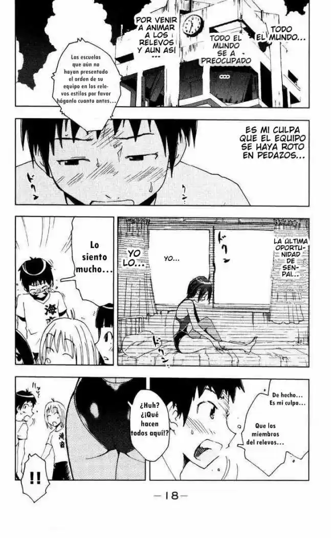 Kenko Zenrakei Suieibu Umisho (2005) - Capítulo 75 - Página 7 - LectorTMOo