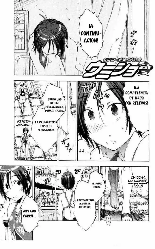 Kenko Zenrakei Suieibu Umisho (2005) - Capítulo 76 - Página 1 - LectorTMOo