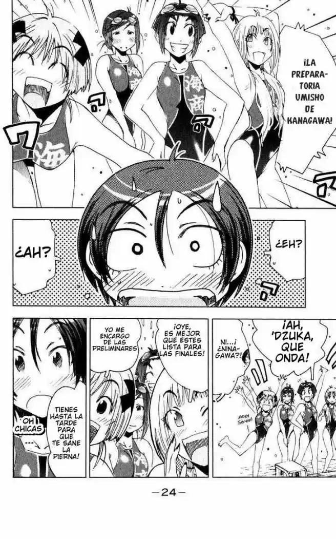 Kenko Zenrakei Suieibu Umisho (2005) - Capítulo 76 - Página 2 - LectorTMOo