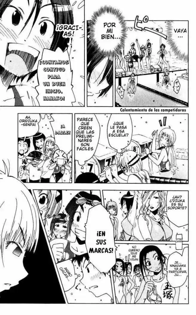 Kenko Zenrakei Suieibu Umisho (2005) - Capítulo 76 - Página 3 - LectorTMOo