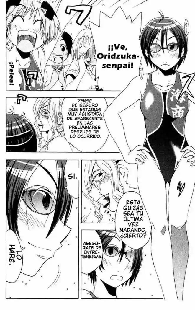 Kenko Zenrakei Suieibu Umisho (2005) - Capítulo 78 - Página 2 - LectorTMOo