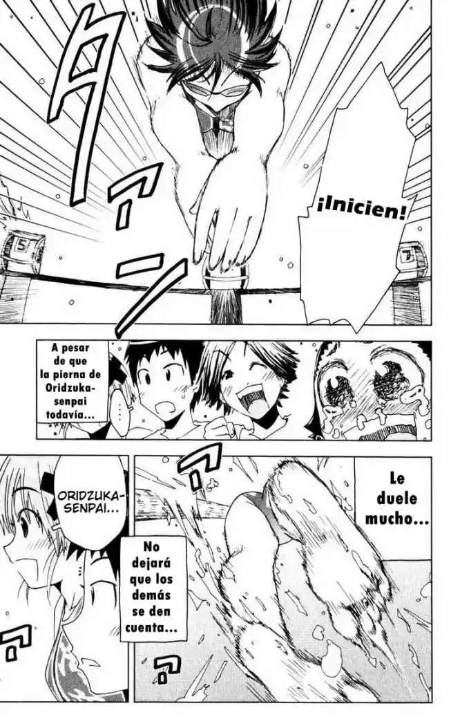 Kenko Zenrakei Suieibu Umisho (2005) - Capítulo 78 - Página 3 - LectorTMOo
