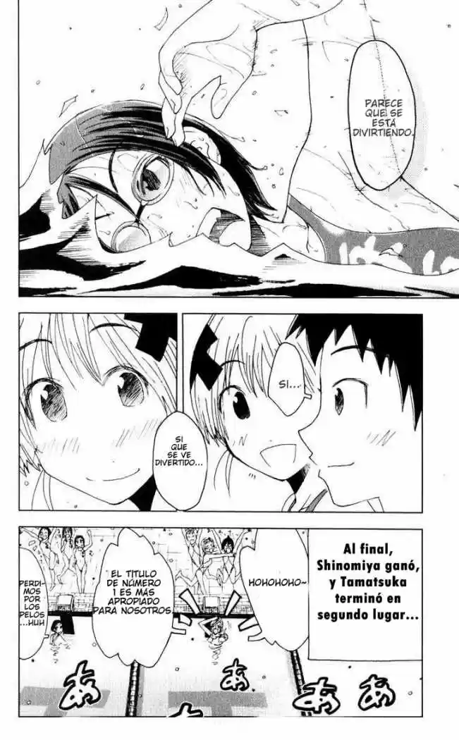 Kenko Zenrakei Suieibu Umisho (2005) - Capítulo 78 - Página 4 - LectorTMOo