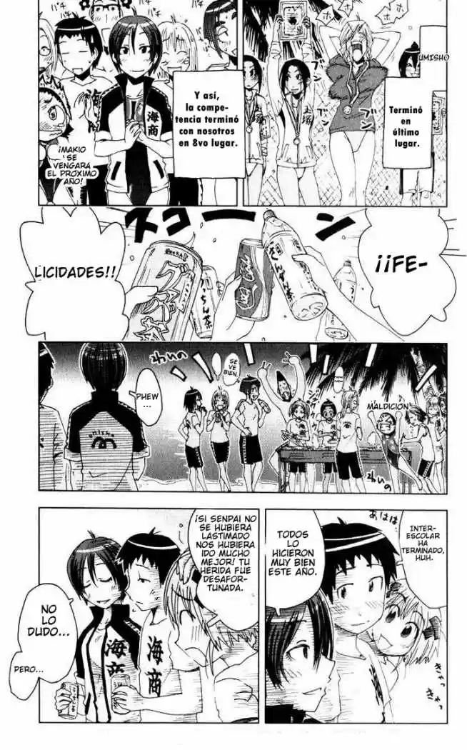 Kenko Zenrakei Suieibu Umisho (2005) - Capítulo 78 - Página 5 - LectorTMOo