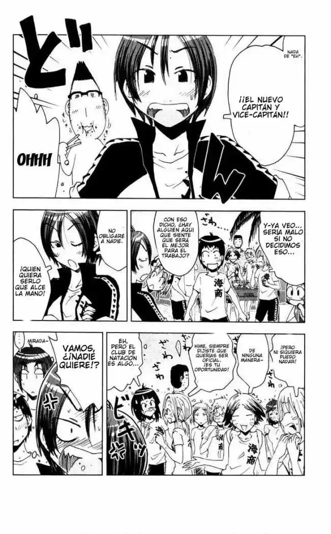Kenko Zenrakei Suieibu Umisho (2005) - Capítulo 78 - Página 8 - LectorTMOo