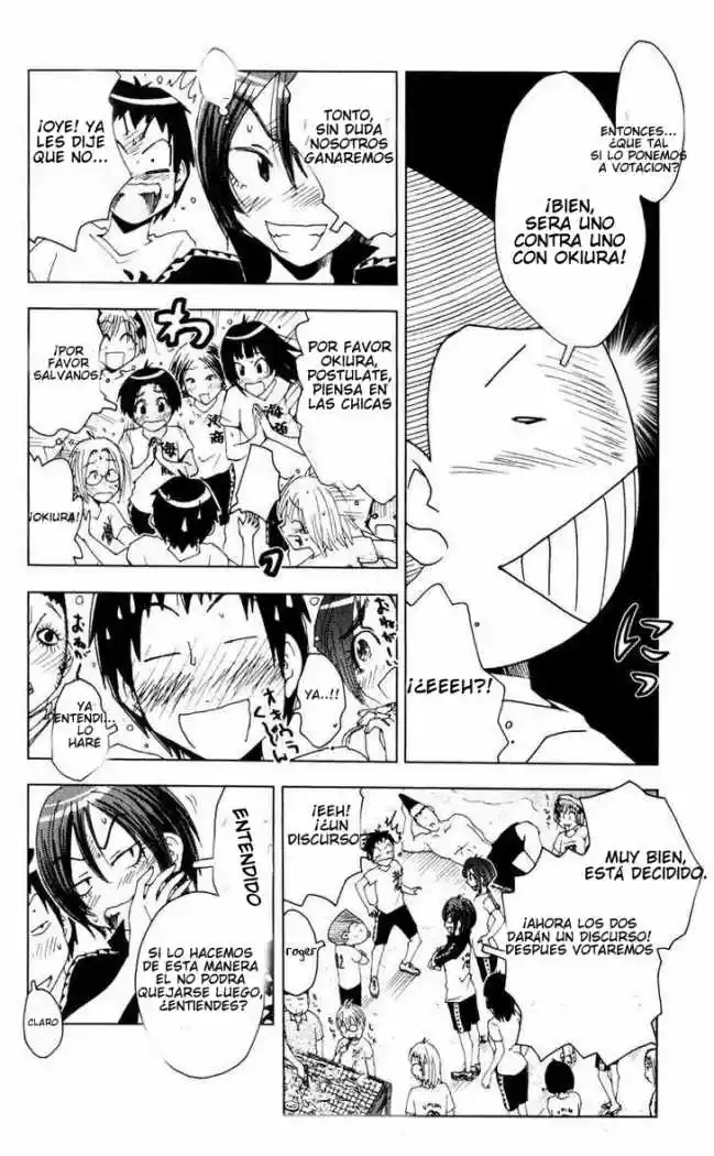 Kenko Zenrakei Suieibu Umisho (2005) - Capítulo 79 - Página 2 - LectorTMOo