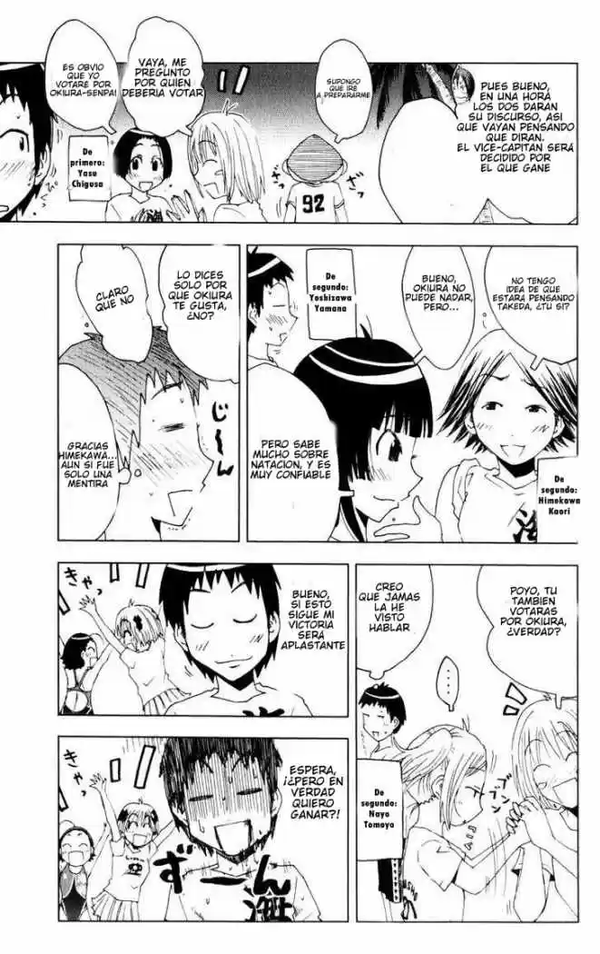 Kenko Zenrakei Suieibu Umisho (2005) - Capítulo 79 - Página 3 - LectorTMOo