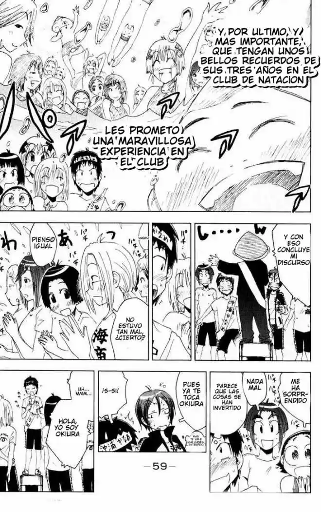 Kenko Zenrakei Suieibu Umisho (2005) - Capítulo 79 - Página 7 - LectorTMOo