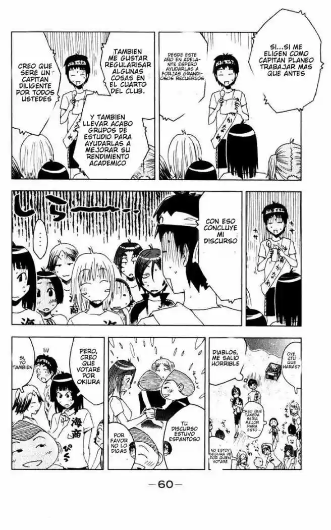Kenko Zenrakei Suieibu Umisho (2005) - Capítulo 79 - Página 8 - LectorTMOo