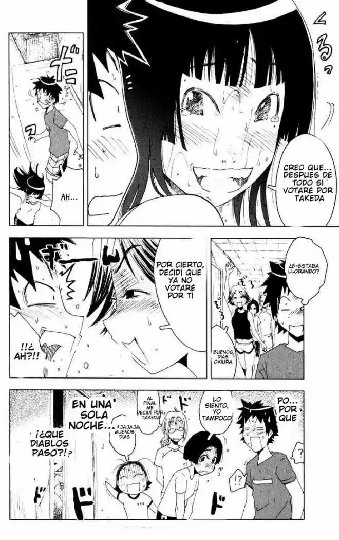 Kenko Zenrakei Suieibu Umisho (2005) - Capítulo 79 - Página 10 - LectorTMOo