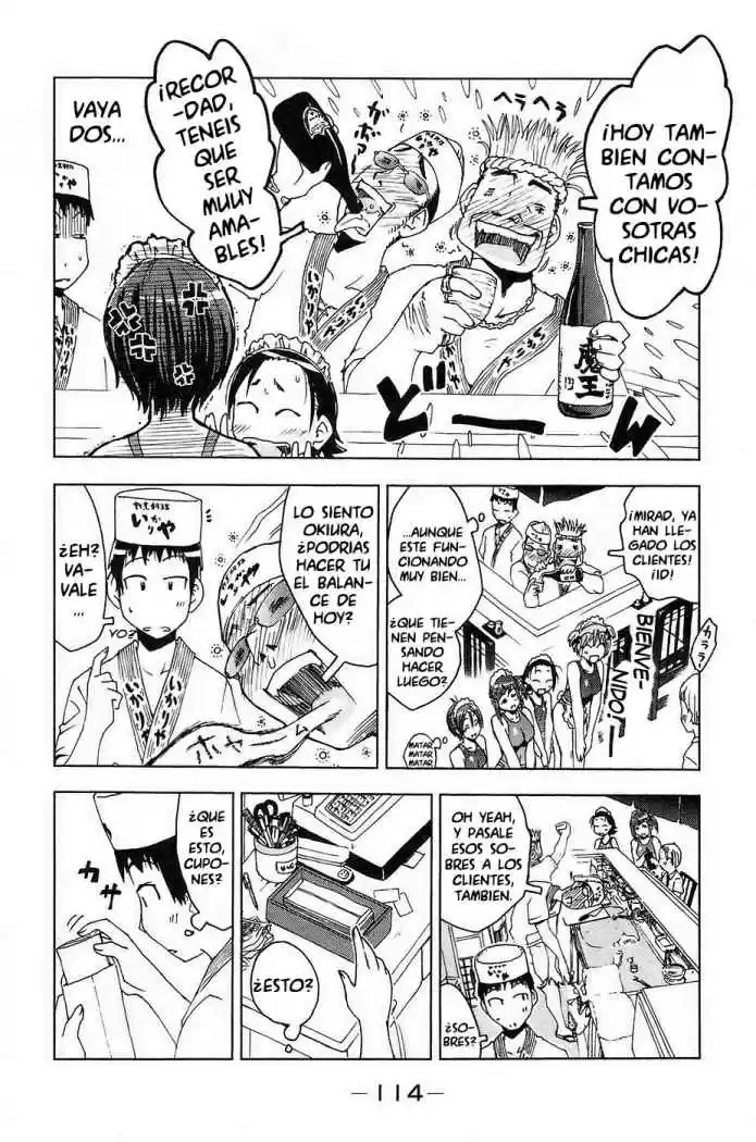 Kenko Zenrakei Suieibu Umisho (2005) - Capítulo 8 - Página 10 - LectorTMOo