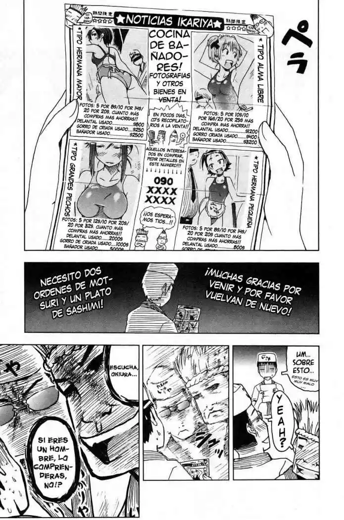 Kenko Zenrakei Suieibu Umisho (2005) - Capítulo 8 - Página 11 - LectorTMOo