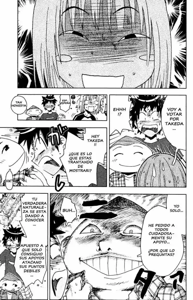 Kenko Zenrakei Suieibu Umisho (2005) - Capítulo 80 - Página 3 - LectorTMOo