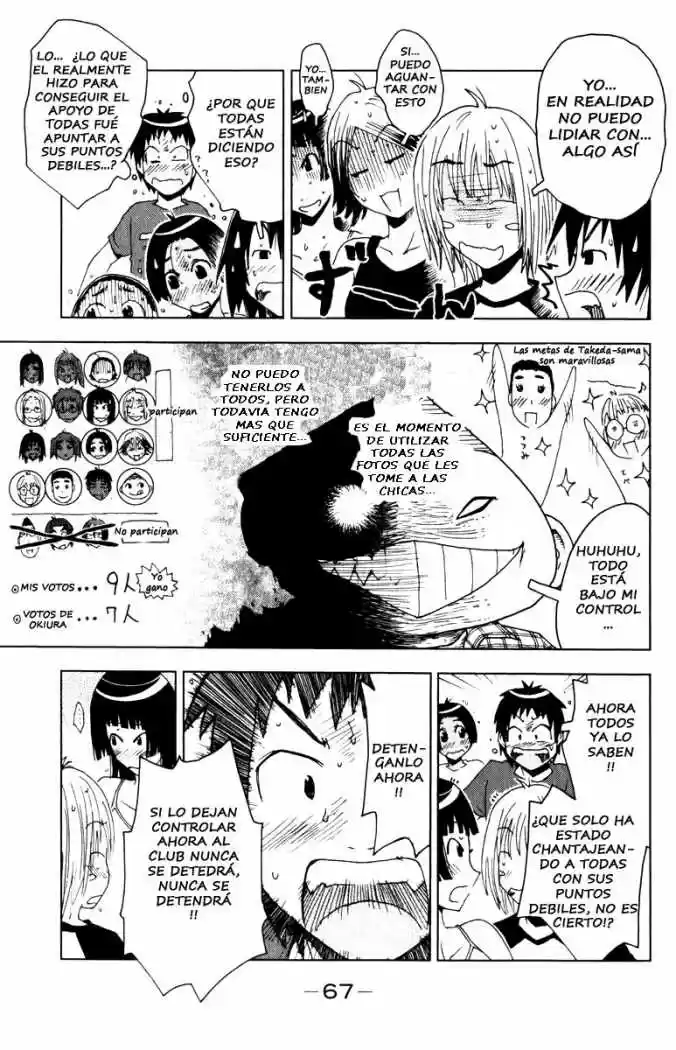 Kenko Zenrakei Suieibu Umisho (2005) - Capítulo 80 - Página 5 - LectorTMOo