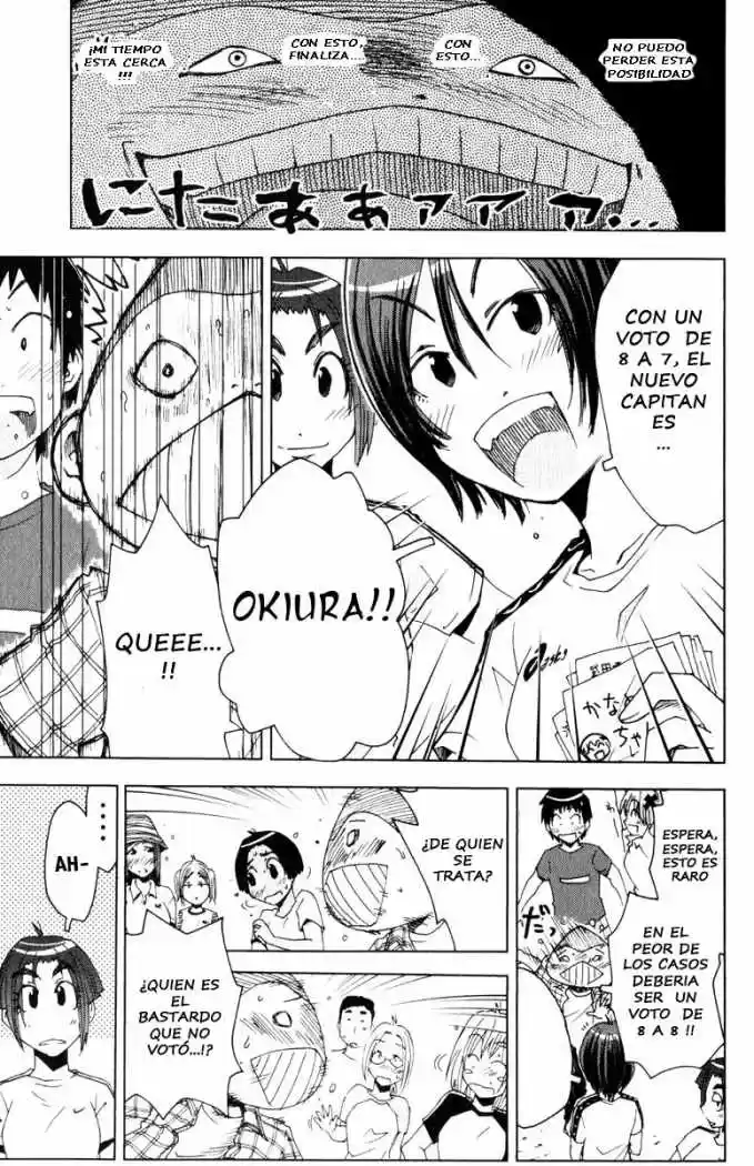 Kenko Zenrakei Suieibu Umisho (2005) - Capítulo 80 - Página 9 - LectorTMOo
