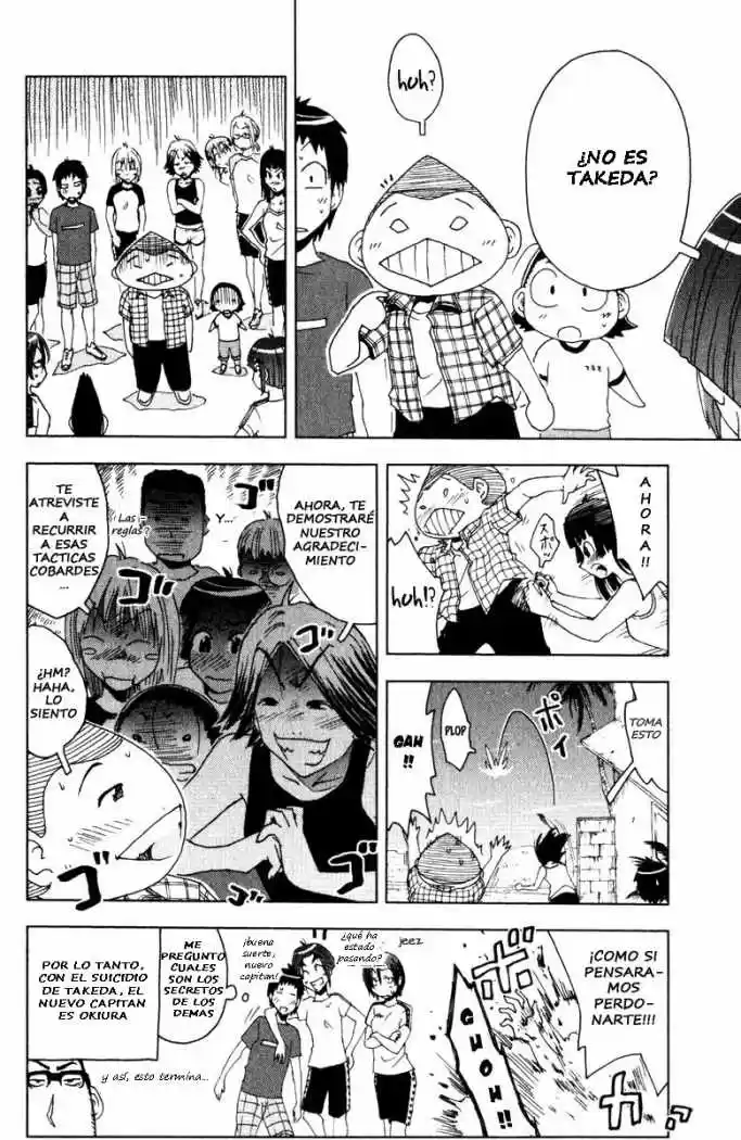 Kenko Zenrakei Suieibu Umisho (2005) - Capítulo 80 - Página 10 - LectorTMOo