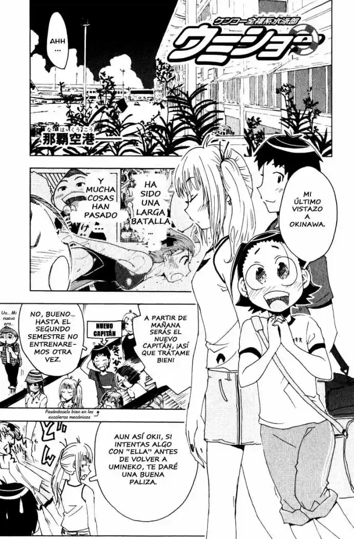 Kenko Zenrakei Suieibu Umisho (2005) - Capítulo 81 - Página 1 - LectorTMOo