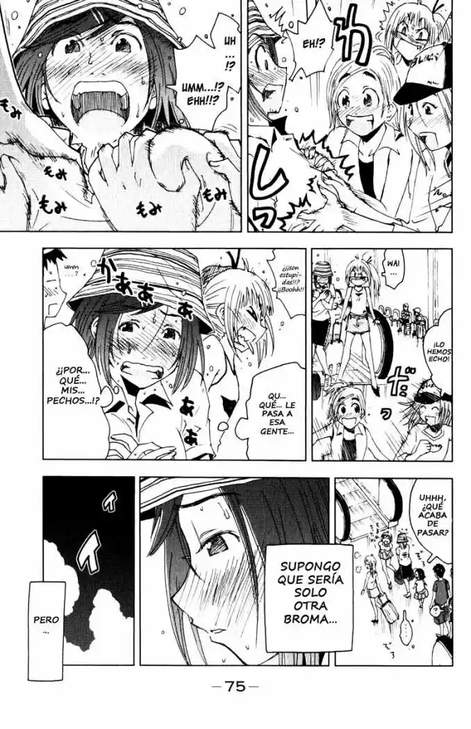 Kenko Zenrakei Suieibu Umisho (2005) - Capítulo 81 - Página 3 - LectorTMOo