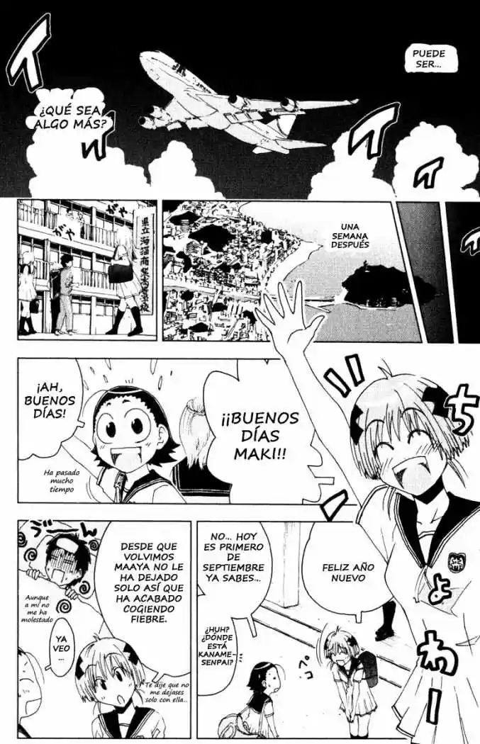 Kenko Zenrakei Suieibu Umisho (2005) - Capítulo 81 - Página 4 - LectorTMOo
