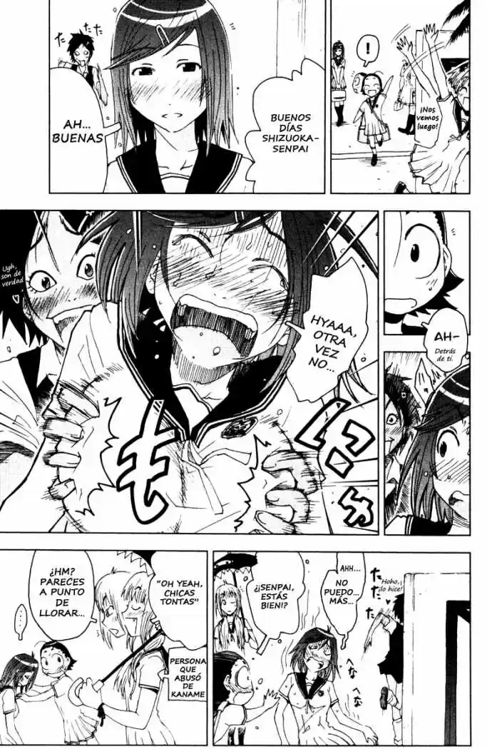 Kenko Zenrakei Suieibu Umisho (2005) - Capítulo 81 - Página 5 - LectorTMOo