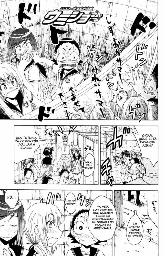 Kenko Zenrakei Suieibu Umisho (2005) - Capítulo 82 - Página 1 - LectorTMOo