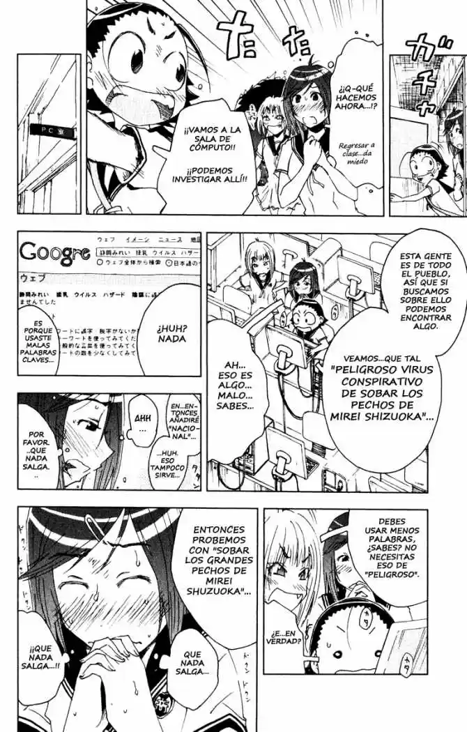 Kenko Zenrakei Suieibu Umisho (2005) - Capítulo 82 - Página 2 - LectorTMOo
