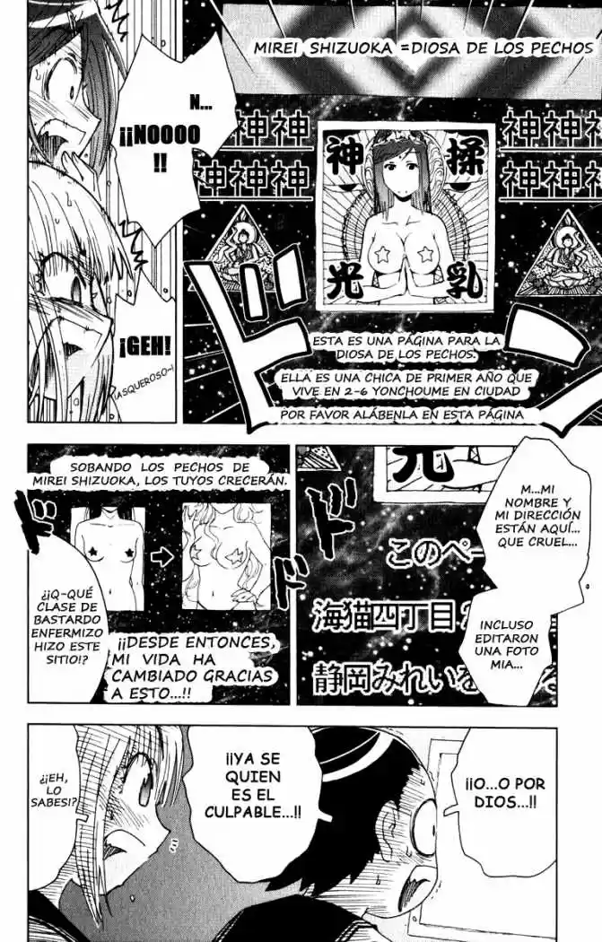 Kenko Zenrakei Suieibu Umisho (2005) - Capítulo 82 - Página 4 - LectorTMOo