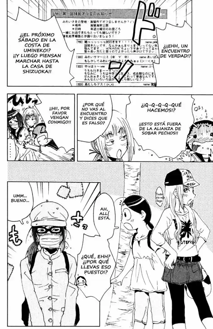 Kenko Zenrakei Suieibu Umisho (2005) - Capítulo 82 - Página 6 - LectorTMOo