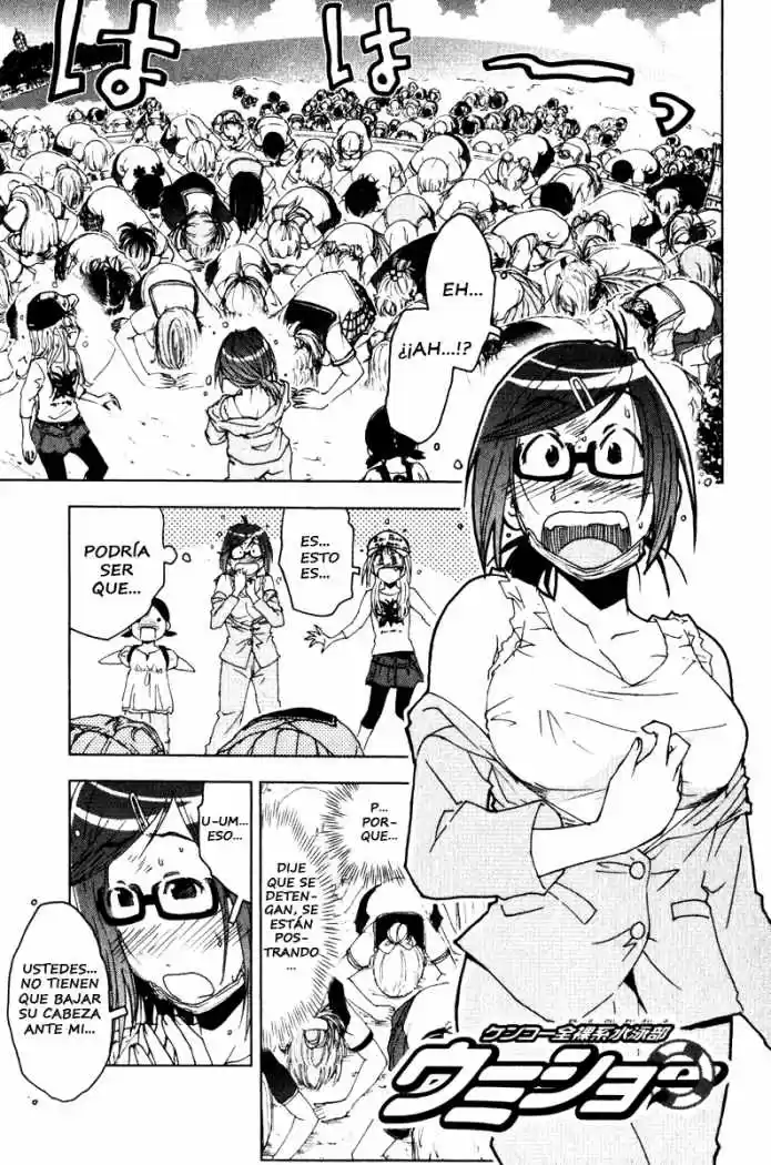 Kenko Zenrakei Suieibu Umisho (2005) - Capítulo 83 - Página 1 - LectorTMOo
