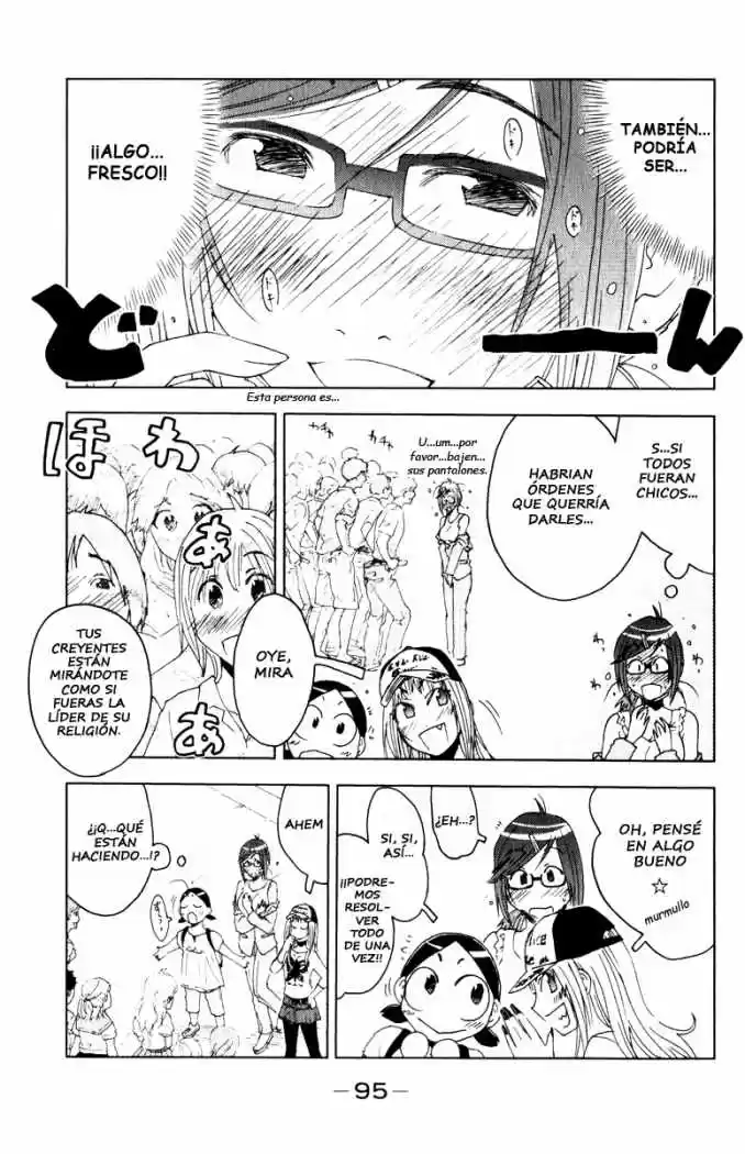 Kenko Zenrakei Suieibu Umisho (2005) - Capítulo 83 - Página 3 - LectorTMOo